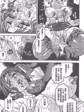 [飛野俊之] Yapoo Auction 美畜逸品奴隷_184