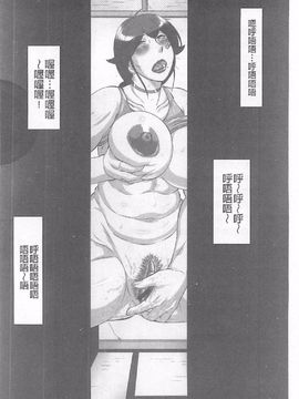 [風船クラブ] ああっ…中出し専用肉便器にされて_097