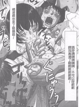 [風船クラブ] ああっ…中出し専用肉便器にされて_177