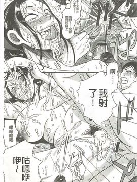 [巻貝 一ヶ] ふんどし痴女童貞喰い_082