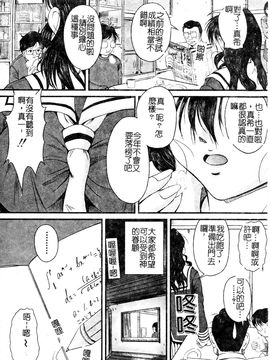 [岡崎那緒] ヘンタイドットコム_139