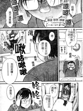 [岡崎那緒] ヘンタイドットコム_140