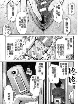 [岡崎那緒] ヘンタイドットコム_141