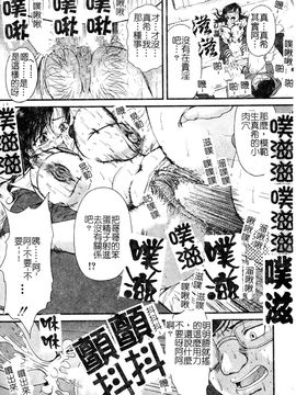 [岡崎那緒] ヘンタイドットコム_153