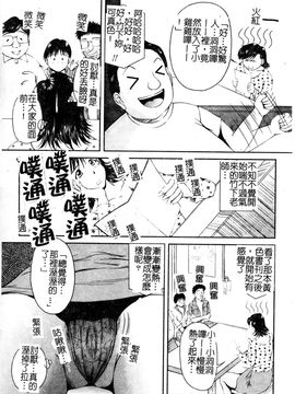 [岡崎那緒] ヘンタイドットコム_161