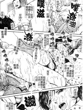 [岡崎那緒] ヘンタイドットコム_179