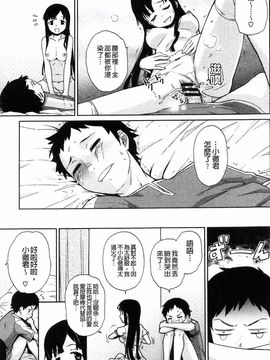 [てりてりお] クチュトリス!_092