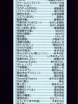 [灰司] 乙－OTU－_004