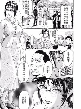 [灰司] 乙－OTU－_129