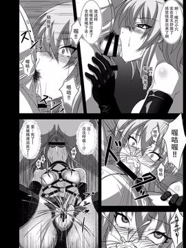 [脸肿汉化组] [LS-Box (三ツ木)] あなドル -城○埼美嘉編- (アイドルマスター シンデレラガールズ)_011