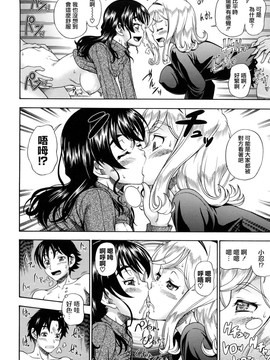 [フクダーダ]ハニーブロンド_ZY-06-0089