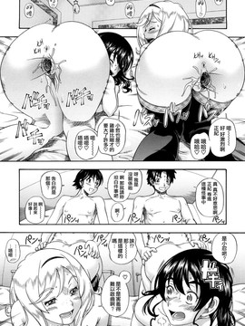 [フクダーダ]ハニーブロンド_ZY-06-0090