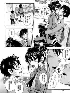 [フクダーダ]ハニーブロンド_ZY-06-0163
