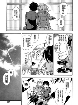 [フクダーダ]ハニーブロンド_ZY-06-0206