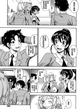 [フクダーダ]ハニーブロンド_ZY-06-0208