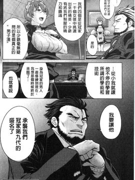 [アガタ] メイド×4_083