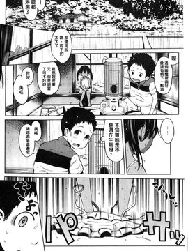 [アガタ] メイド×4_197