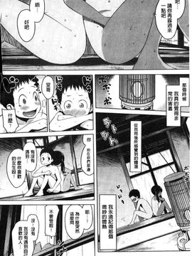 [アガタ] メイド×4_199