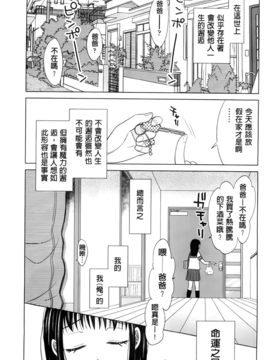 [ドバト] 少女とギャングと青い夜_008