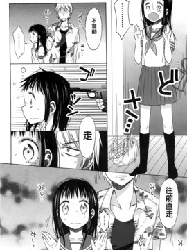 [ドバト] 少女とギャングと青い夜_011