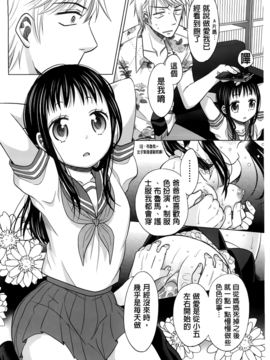 [ドバト] 少女とギャングと青い夜_037