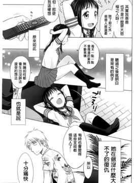 [ドバト] 少女とギャングと青い夜_038