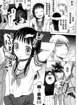[ドバト] 少女とギャングと青い夜_040