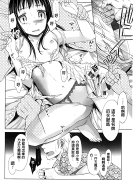 [ドバト] 少女とギャングと青い夜_123