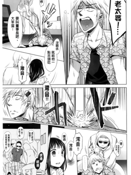 [ドバト] 少女とギャングと青い夜_124