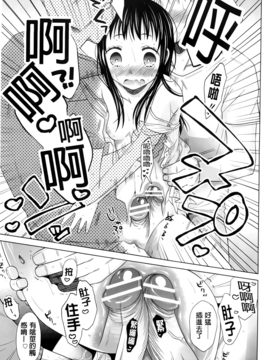 [ドバト] 少女とギャングと青い夜_138
