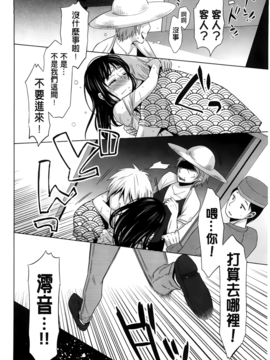 [ドバト] 少女とギャングと青い夜_147