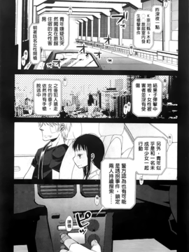 [ドバト] 少女とギャングと青い夜_150