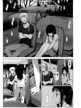 [ドバト] 少女とギャングと青い夜_155