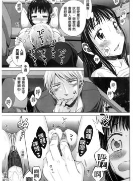 [ドバト] 少女とギャングと青い夜_160
