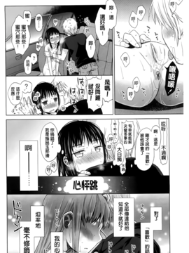 [ドバト] 少女とギャングと青い夜_165
