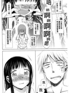 [ドバト] 少女とギャングと青い夜_167