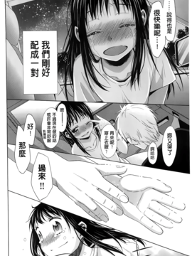 [ドバト] 少女とギャングと青い夜_169