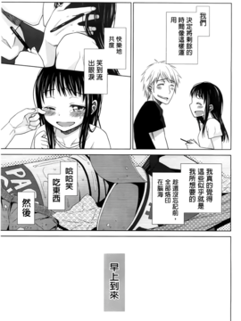 [ドバト] 少女とギャングと青い夜_180