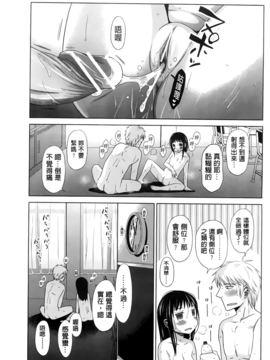 [ドバト] 少女とギャングと青い夜_184