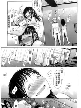 [ドバト] 少女とギャングと青い夜_206