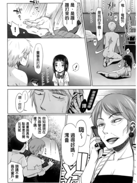 [ドバト] 少女とギャングと青い夜_207