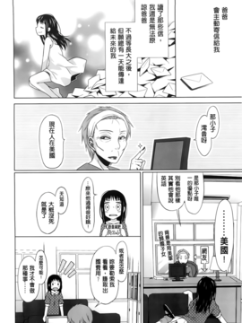[ドバト] 少女とギャングと青い夜_229