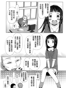 [ドバト] 少女とギャングと青い夜_230