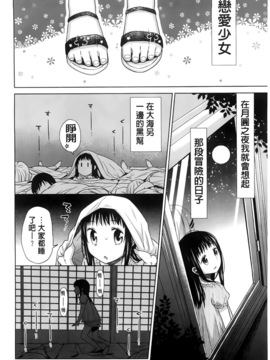 [ドバト] 少女とギャングと青い夜_231