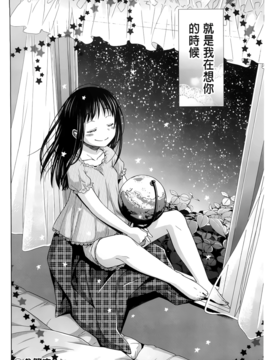 [ドバト] 少女とギャングと青い夜_233