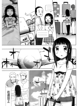 [ドバト] 少女とギャングと青い夜_236