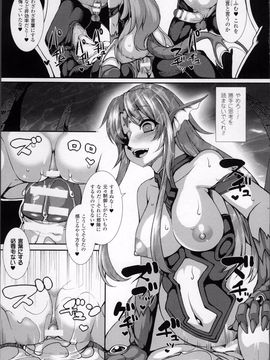 [宇行日和] 愛欲幻想の怪～クトゥルフ・プレグナント～_WantsexFur_018