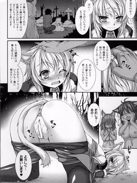 [宇行日和] 愛欲幻想の怪～クトゥルフ・プレグナント～_WantsexFur_095