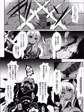 [宇行日和] 愛欲幻想の怪～クトゥルフ・プレグナント～_WantsexFur_111