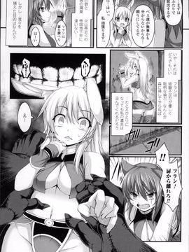 [宇行日和] 愛欲幻想の怪～クトゥルフ・プレグナント～_WantsexFur_134
